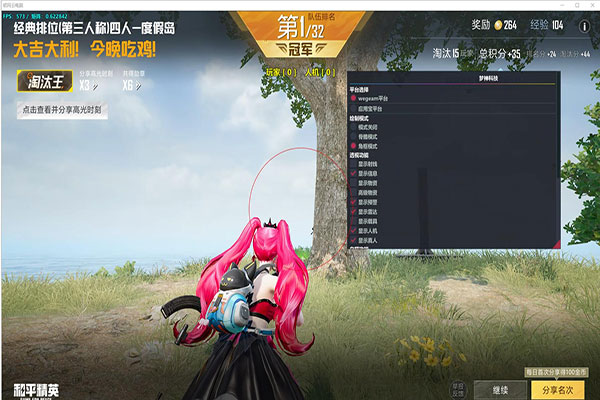 至尊精英320build490